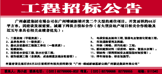 平江县林业局岳阳市平江县森林火灾高风险区林火阻隔系统建设项目（劳务服务）项目公开招标公告